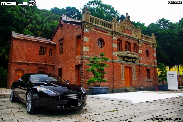 ASTON MARTIN 百年文化 東西薈萃(台北)