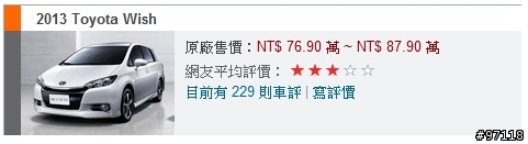 再掀一次價格震撼彈？大改款Corolla Altis定價策略揭密