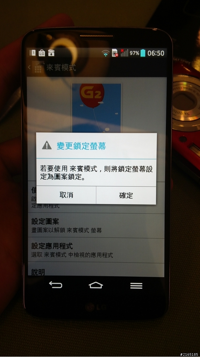 [心得] LG G2 台北場體驗會 大手勢功能 vs ipad