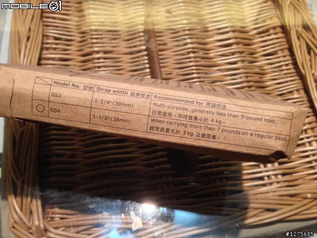 [簡單開箱+心得] 斜背包的救贖 -- hoolock 雙肩背帶