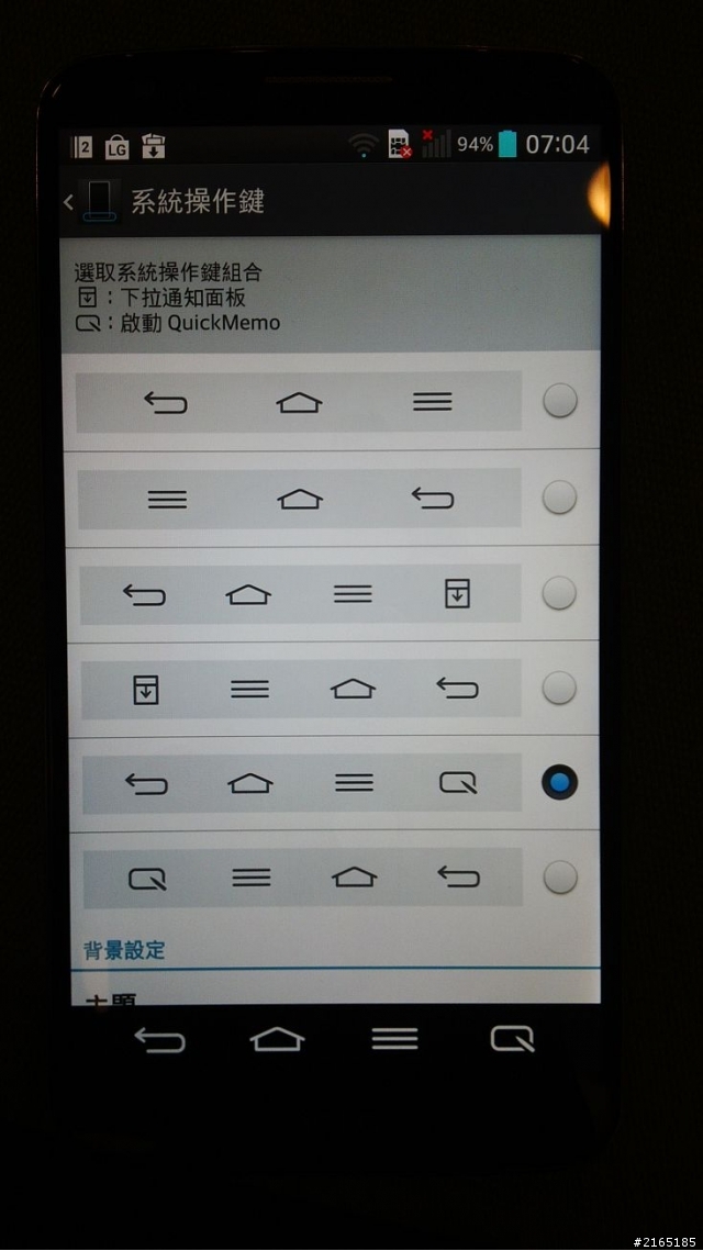 [心得] LG G2 台北場體驗會 大手勢功能 vs ipad