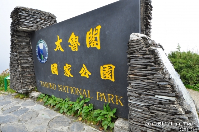 環島 -【單身男一個人15天反6字型環島之旅+台灣六極點 Day 3】