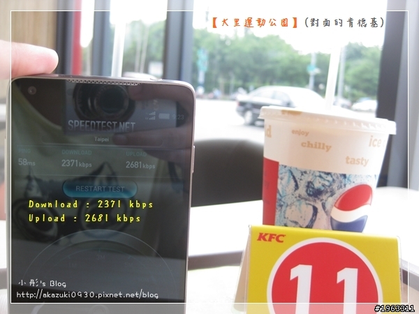 亞太新機NUBIA Z5開箱文（遊記？）