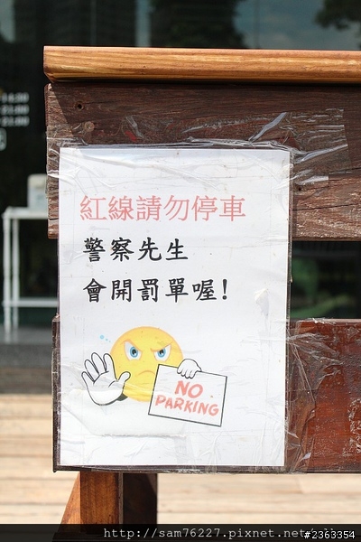 [食記] 新竹竹北 喜樂餐廳(I'm Chubby) 美式餐廳大漢堡