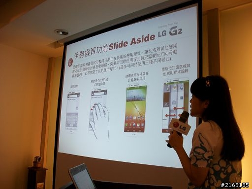 [心得] LG G2 台北場體驗會 大手勢功能 vs ipad