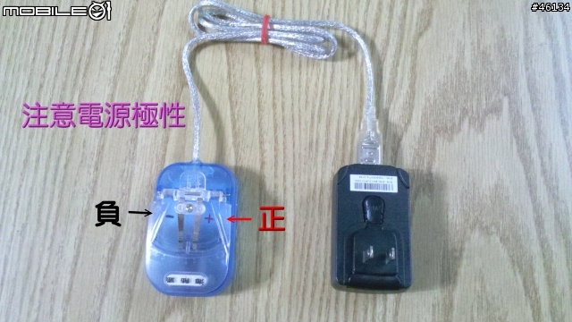 [分享] 很簡單的SONY tablet Z 自製旅充