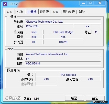 電腦組裝兩三年了 玩單機會自動關機 求解...(6/16已更新圖片 )