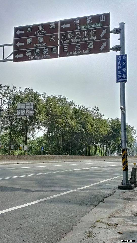 2013-09/12~14孤單花蓮之旅(嗚嗚~分手了)