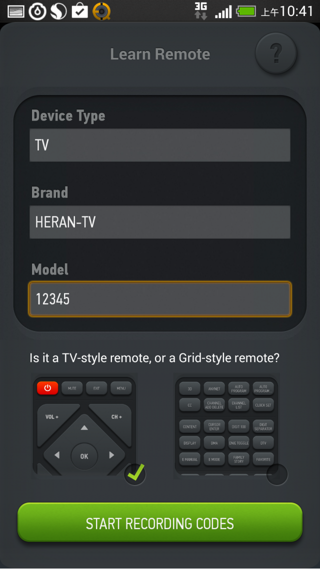 關於 Smart IR Remote for HTC One , 如何設定?