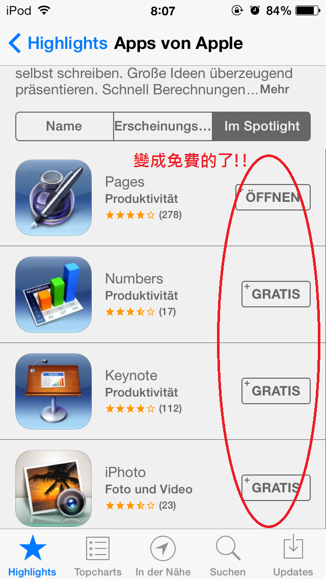 九月一號後啟用的設備別忘了去 Apps store 下載免費的App