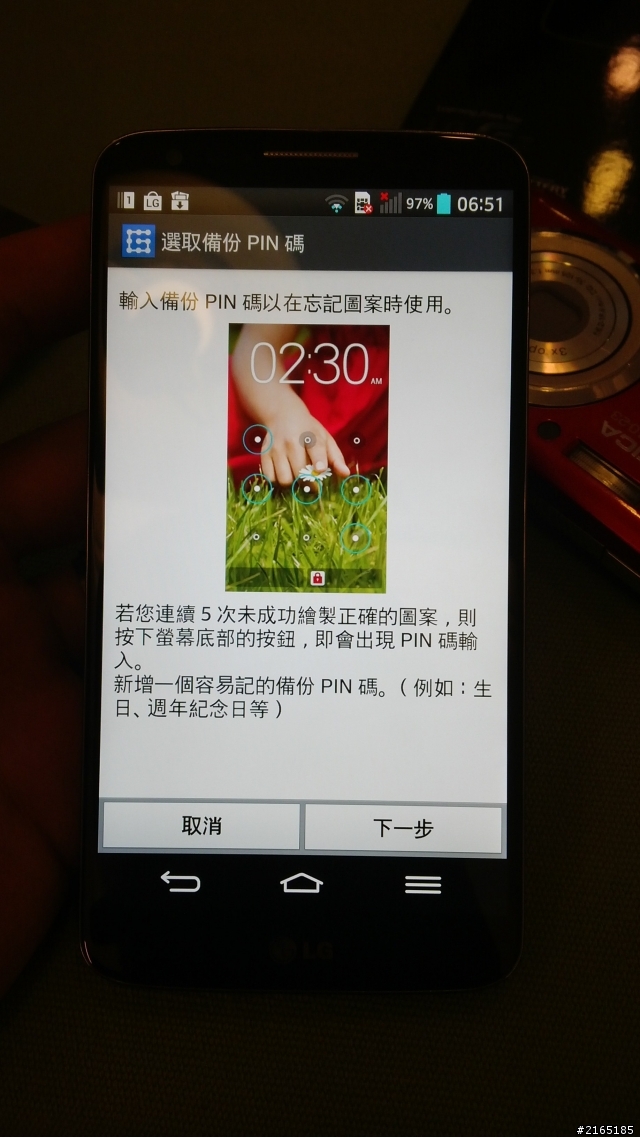 [心得] LG G2 台北場體驗會 大手勢功能 vs ipad