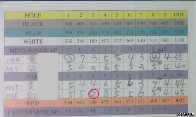 Hole in one .... 了沒有