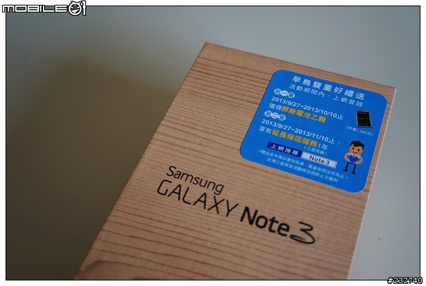 [開箱] 實現隨身筆記的便利與創意～SAMSUNG NOTE 3 開箱分享