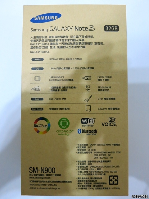 【Note3 32GB版經典黑全台首發早鳥威秀電信排隊取貨開箱照】