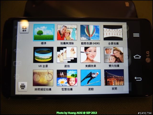 【LG Optimus G2】背後實體鍵 創新實用好方便 體驗分享