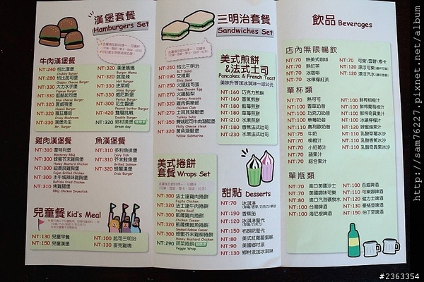 [食記] 新竹竹北 喜樂餐廳(I'm Chubby) 美式餐廳大漢堡