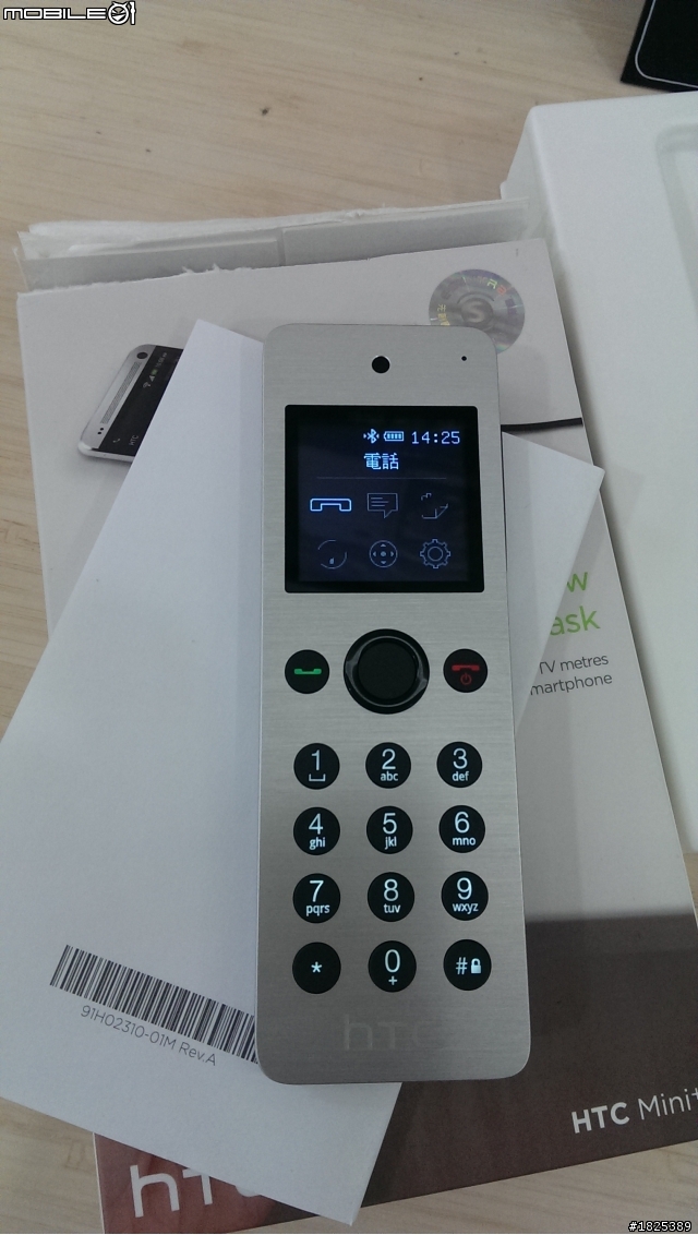 HTC ONE 之好幫手 HTC MINI+
