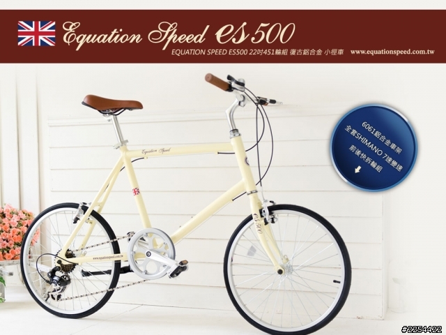 極平價小徑的選擇建議～BIKEONE M2 DOLPHIN or EQUATION SPEED ES-500