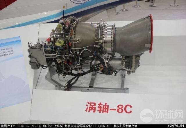 天津直博會（有直10表演視頻）