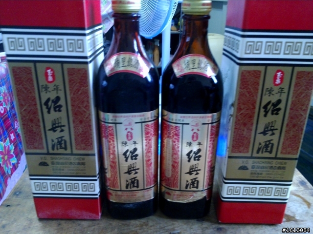 這些酒請幫忙鑑價