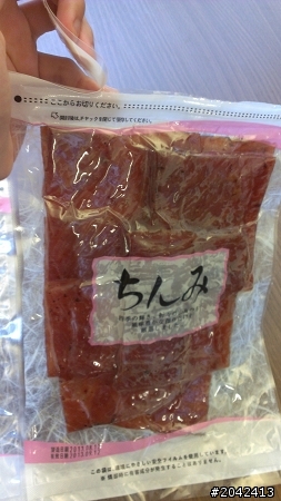 [分享] 上班族解悶肉乾 就愛吃吃吃嚼嚼嚼