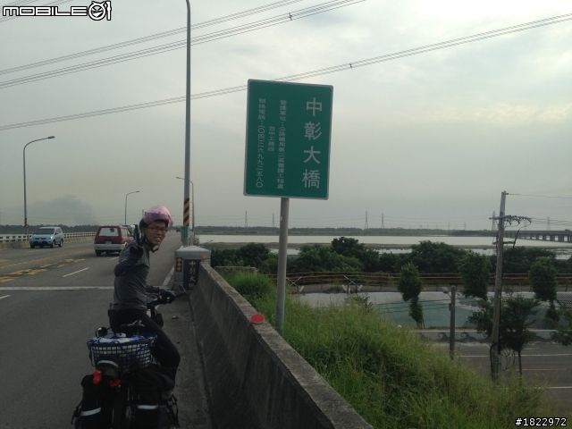 2013-08-18 ~2013-08-28 四個大男生的單車環島之旅