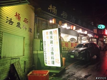 拒絕再去-烏來桶后活魚料理
