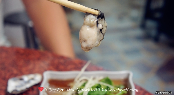 ♥食記分享♥彰化~王功☆巧味蚵仔海產店☆