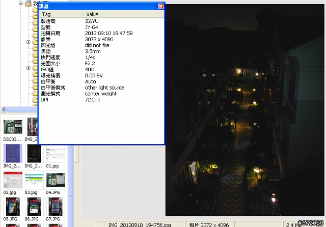 佳域G4_2+32G高黑G4，0906批，簡易開箱