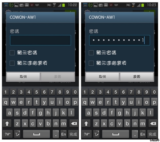 【COWON】AW1 膠囊WiFi 高畫質視行車記錄/CCTV監視 智慧開箱 *CCTV設定方式*