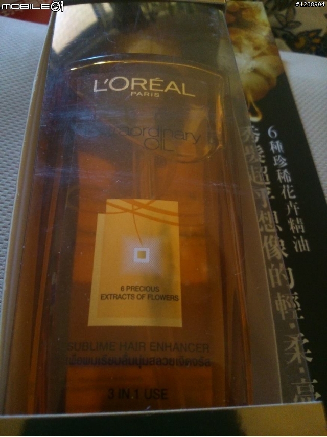 【炫耀臭屁開箱文】L'ORÉAL PARiS Extraordinary Oil    巴黎萊雅金緻護髮精油