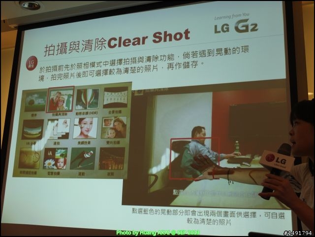 【LG Optimus G2】背後實體鍵 創新實用好方便 體驗分享