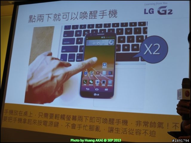 【LG Optimus G2】背後實體鍵 創新實用好方便 體驗分享