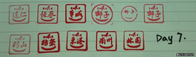 環島 -【單身男一個人15天反6字型環島之旅+台灣六極點 Day 7】