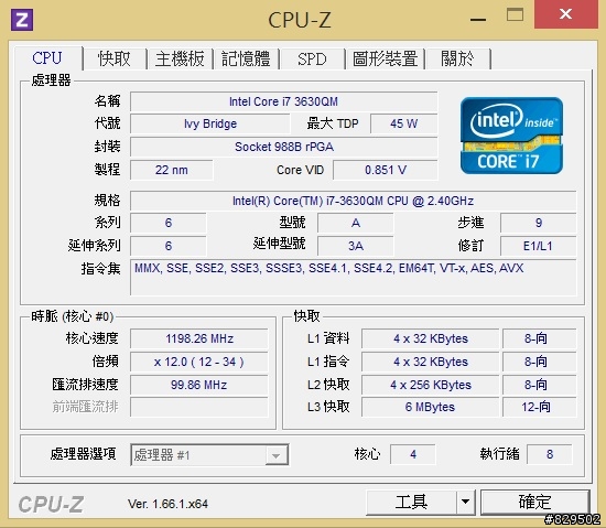 「開箱」玩家筆電新選擇 ASUS N56VV 集效能與質感於一身