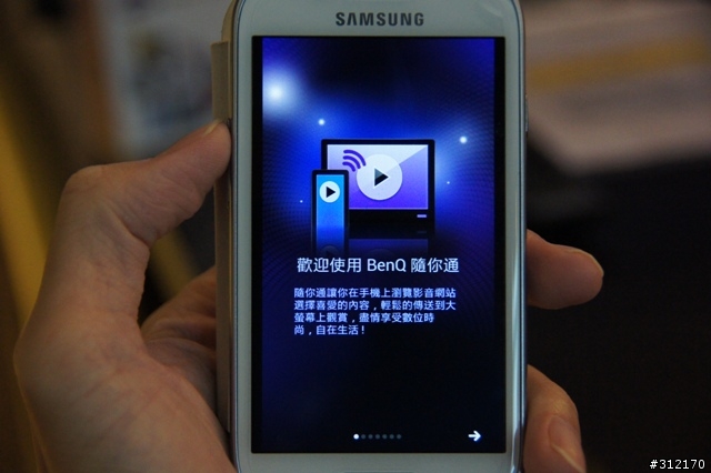 「體驗心得分享」BenQ 家庭雲 Android 智慧電視棒