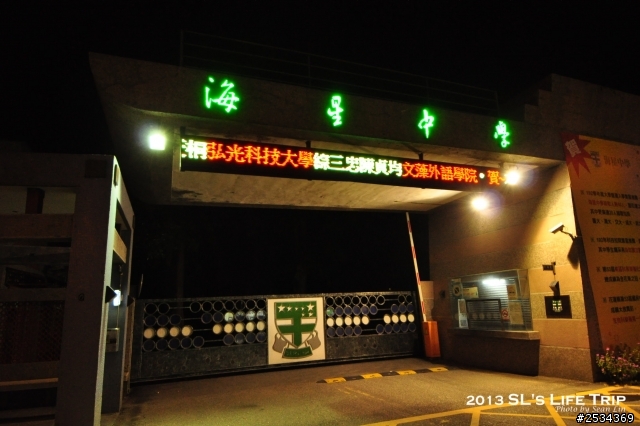 環島 -【單身男一個人15天反6字型環島之旅+台灣六極點 Day 3】