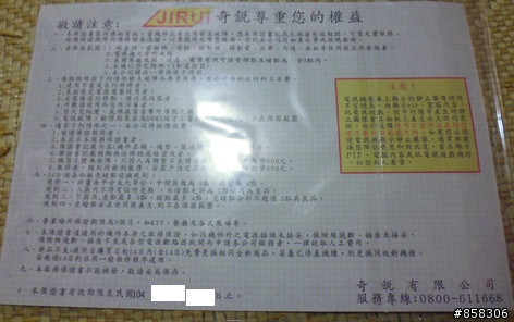 Sharp LC-60LE857U 使用