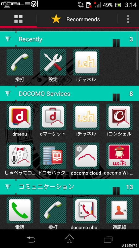 初音docomo SO-04E特別版開箱- Xperia A feat.HATSUNE MIKU圖片共32張