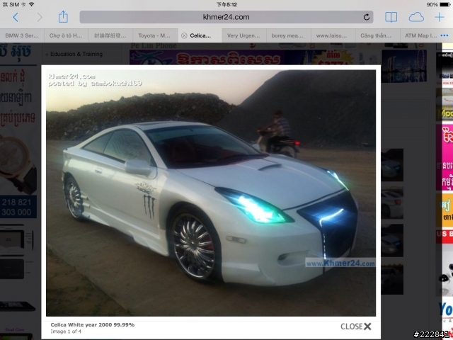 Celica 跑車超強外觀改裝