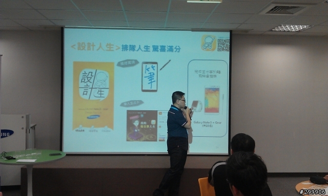 Samsung GALAXY Note 3網友搶先體驗會心得