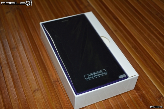 Z ULTRA 紫色
