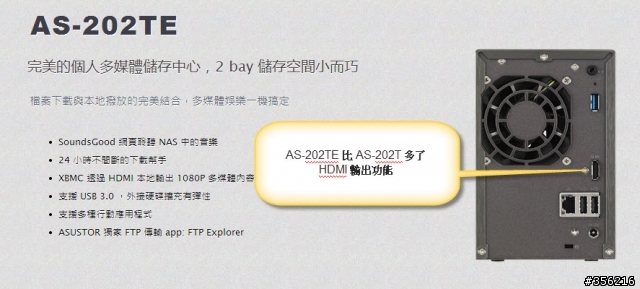 Asus AS-202T & AS-202TE NAS