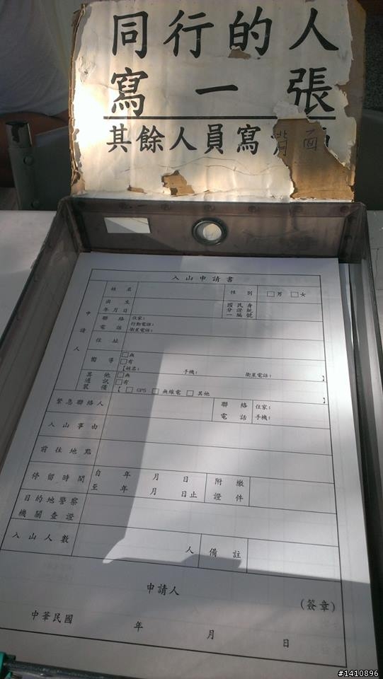 2013-09/12~14孤單花蓮之旅(嗚嗚~分手了)