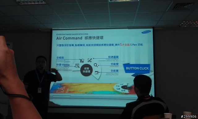 Samsung GALAXY Note 3網友搶先體驗會心得