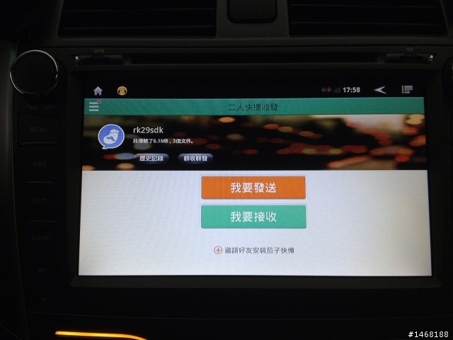 ALTIS 專用8吋DVD導航Android主機 (2014-01-15)