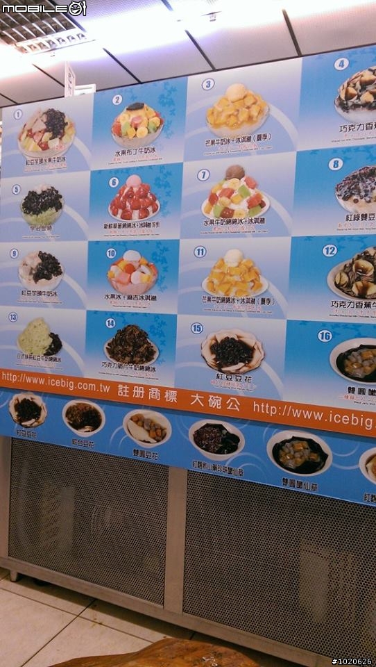 柯南機照相不錯~!