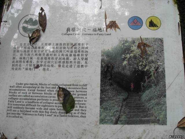 年行萬里 ~ D9 棧穿龍虎崖,筏漂瀘溪河 南昌-鷹潭-龍虎山-正一觀-廬溪河漂流-仙女岩-象鼻山-高空棧道