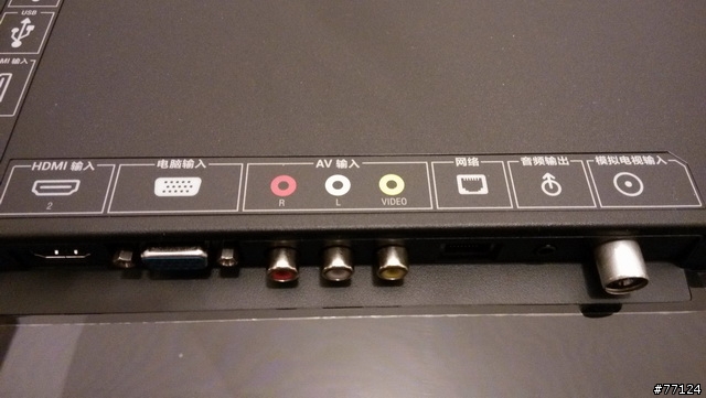 [簡單開箱]小米電視簡單分享(圖少請見諒!)