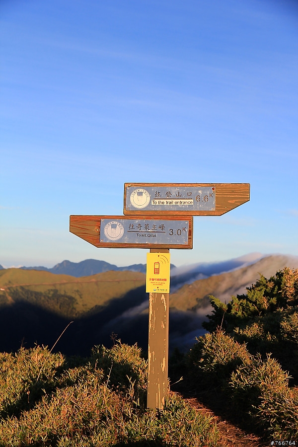 勇闖黑色奇萊主(北)峰
